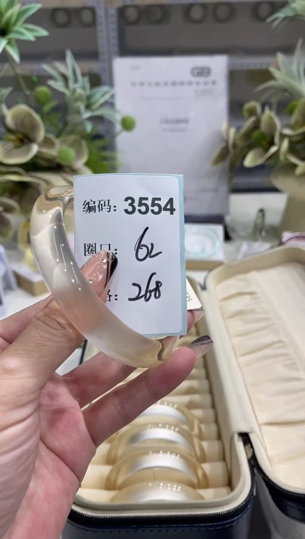 非金属无编码3554