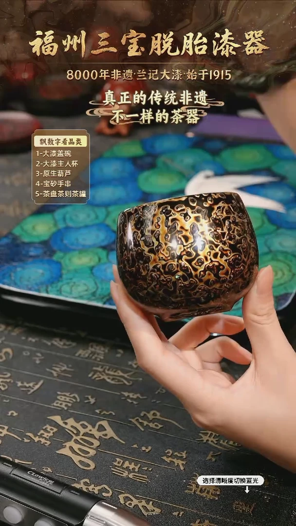树脂漆手工漆器-一物一拍 以商品图片为主