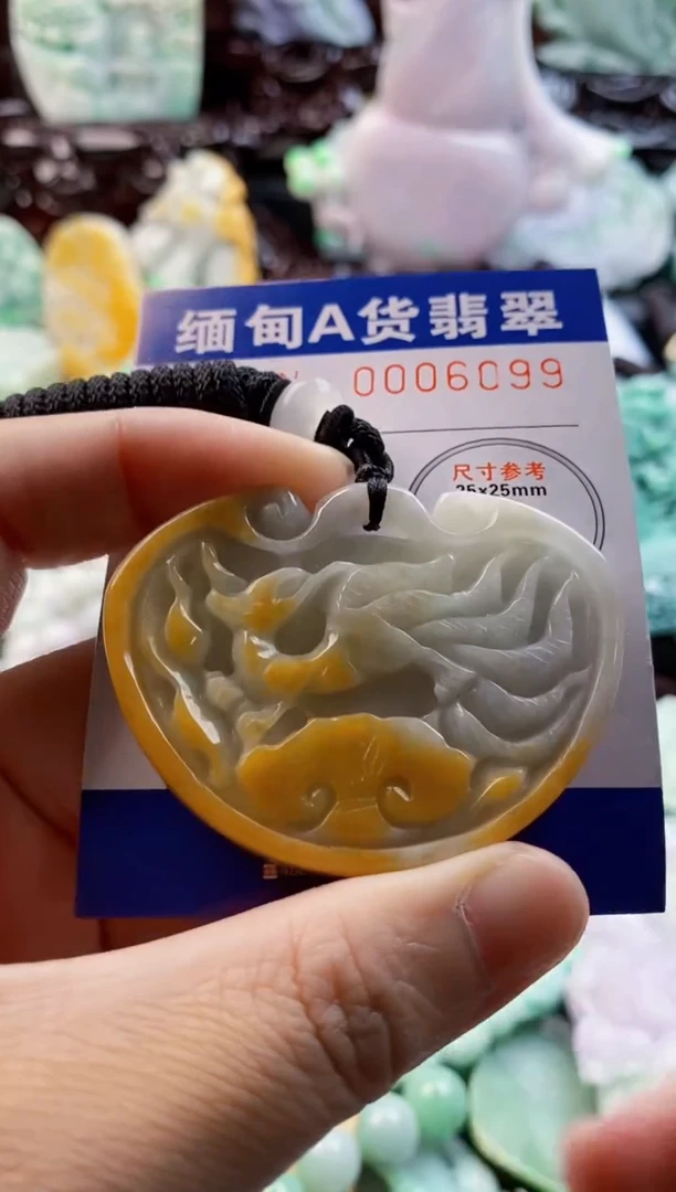 翡翠未镶嵌吊坠(不含链)像**意1