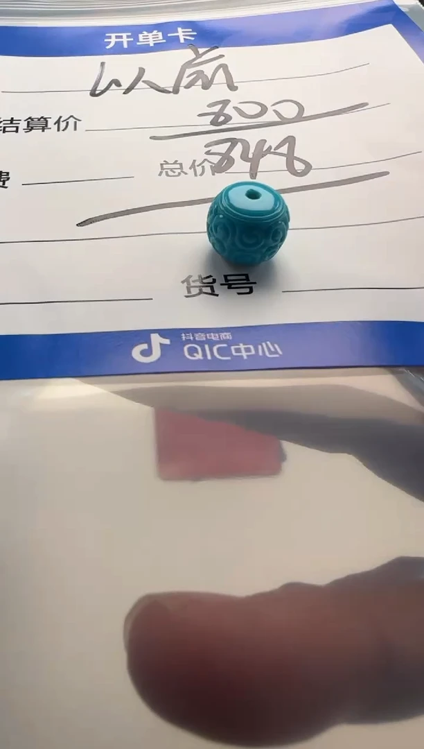 未镶嵌绿松石配饰配饰以****前配饰配饰证书