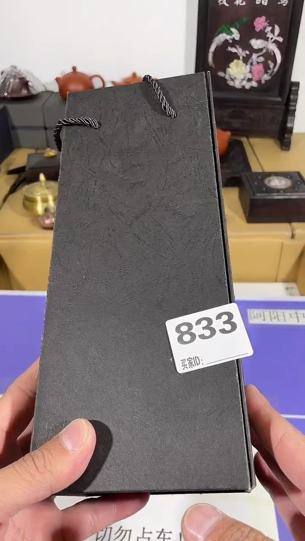 滑*瓷器瓷器瓷器833