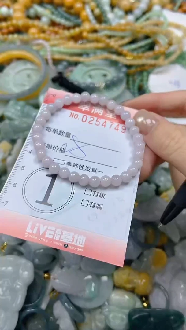 未镶嵌挂件翡翠闪购0254749