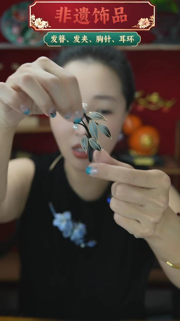 非金属木质黑灰色竹子胸针