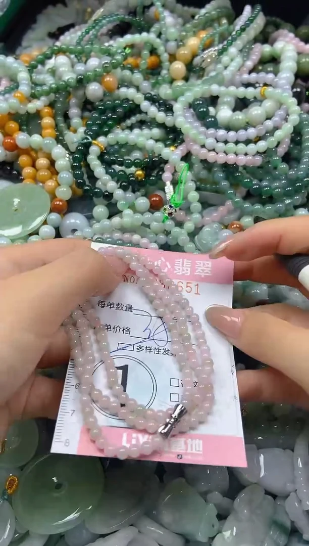 翡翠未镶嵌颈饰闪购0298651多样性发其一