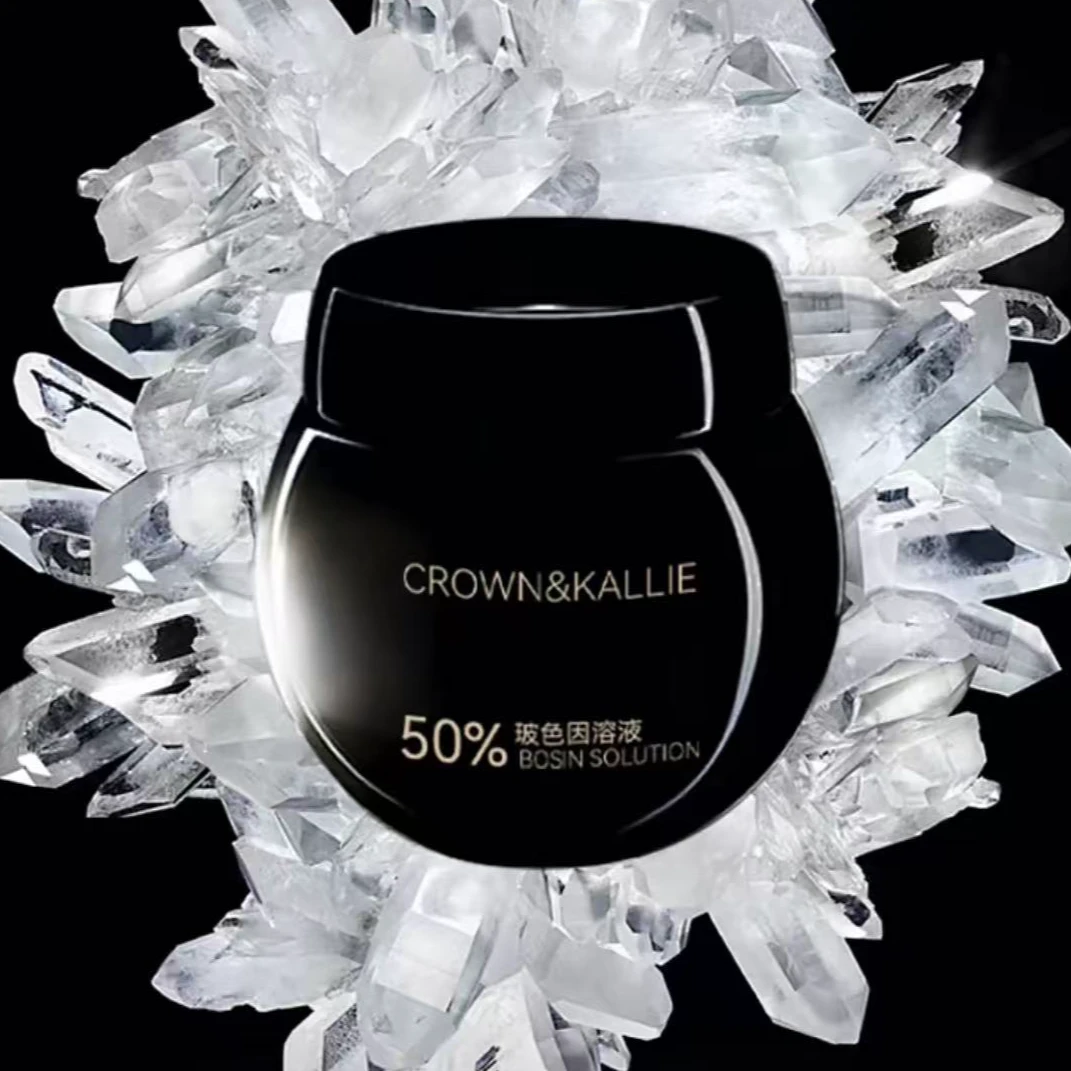 玻色因黑绷带面霜 5瓶