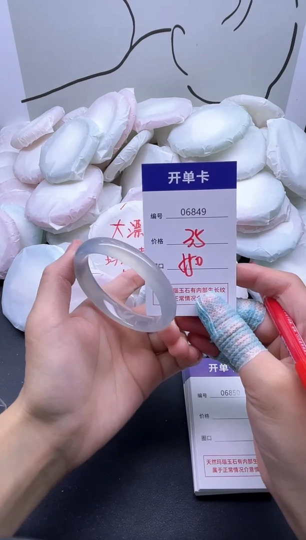 手镯玛瑙/玉髓未镶嵌6849