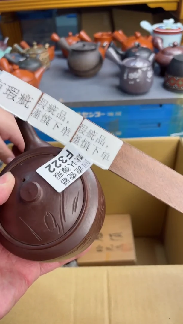 【闪购商品】322回流瓷器谨慎参拍