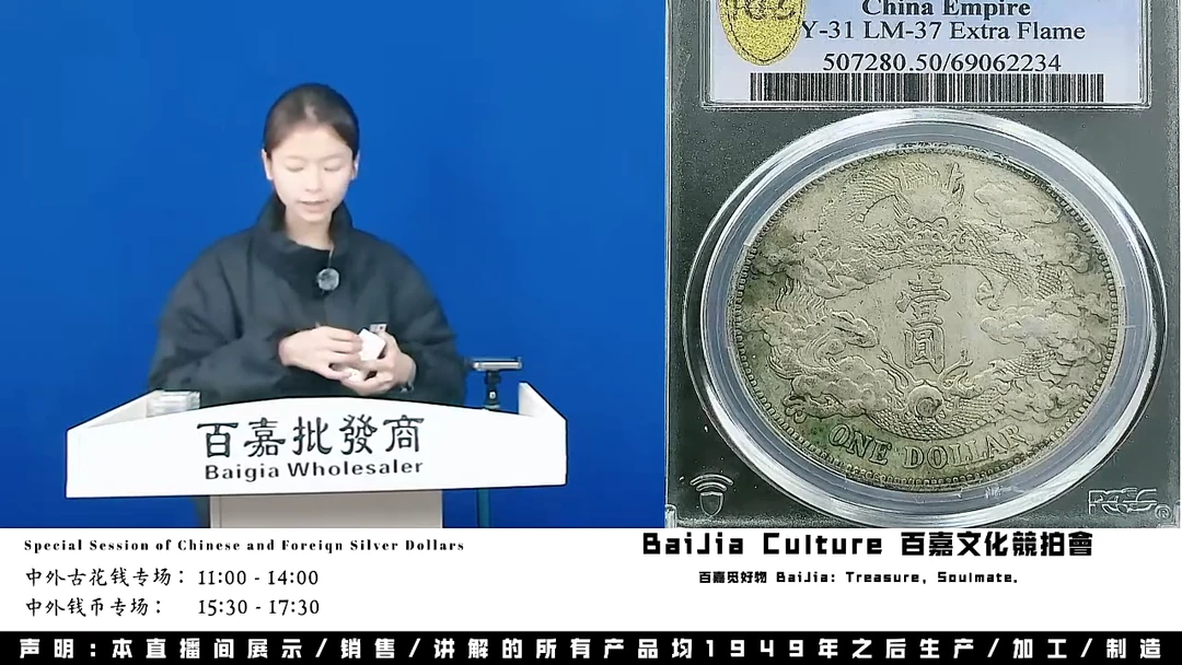 最**梦直播盒子币一枚608