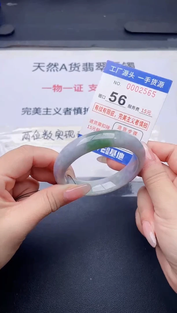 未镶嵌手镯翡翠翡翠手镯未镶嵌