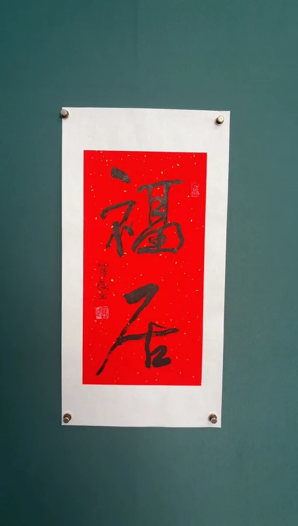 竖款四時书院专属链接