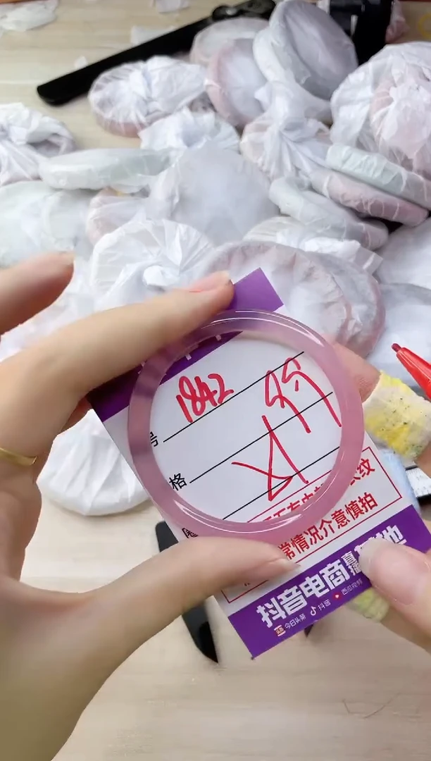 玛瑙/玉髓手镯未镶嵌1842