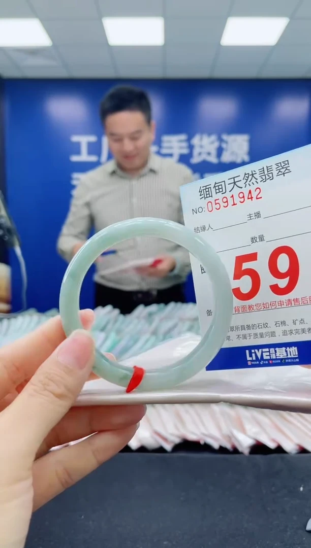 未镶嵌手镯翡翠天然翡翠手镯