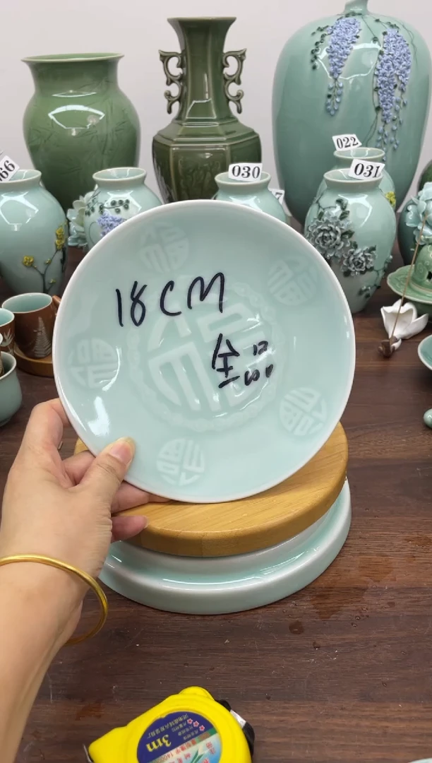 特价青瓷 慧语瓷坊 微瑕