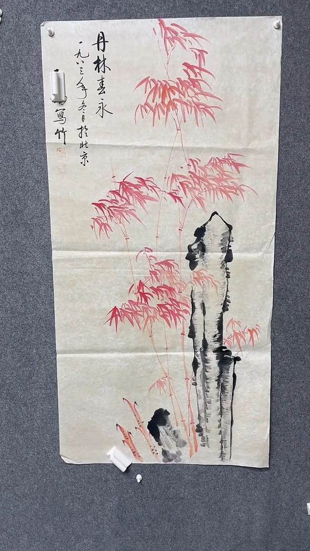 【闪购商品】书法书法古韵书画店甄选藏画