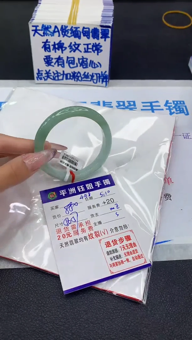 翡翠手镯未镶嵌111111111111