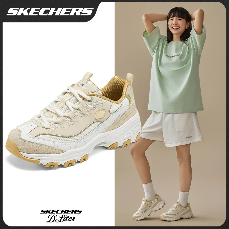 【新款新色奶茶熊】斯凯奇四季款熊猫鞋低帮休闲女款老爹鞋13167