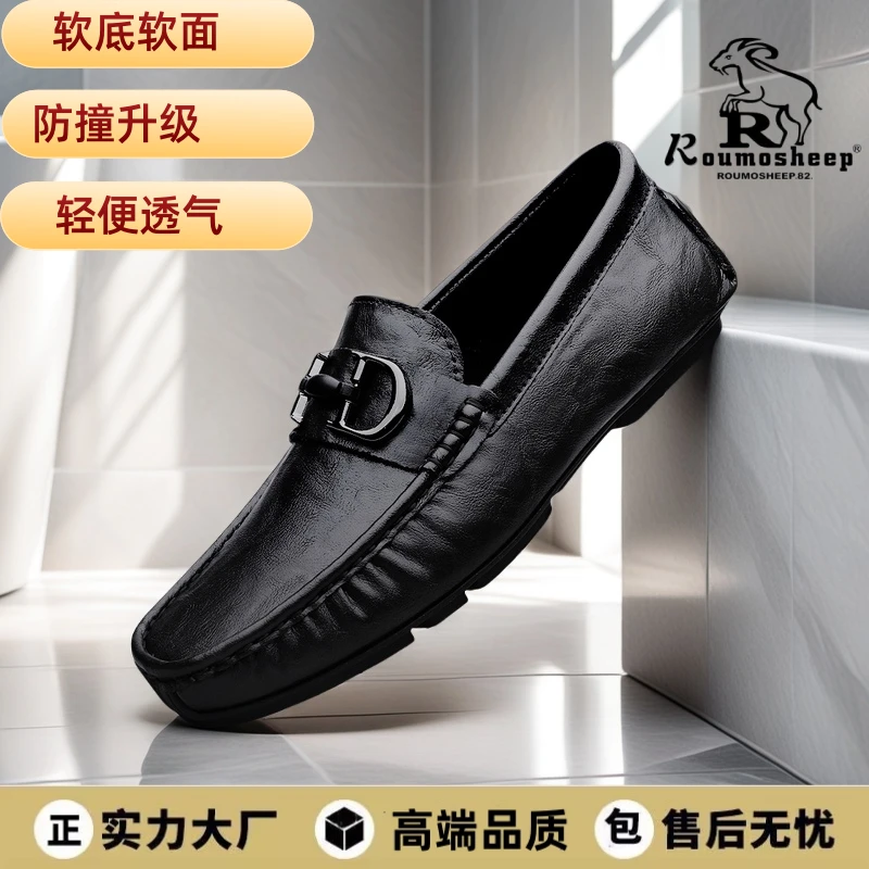 男士休闲透气豆豆鞋2025夏新款高档次软底一脚蹬真皮商务一脚蹬