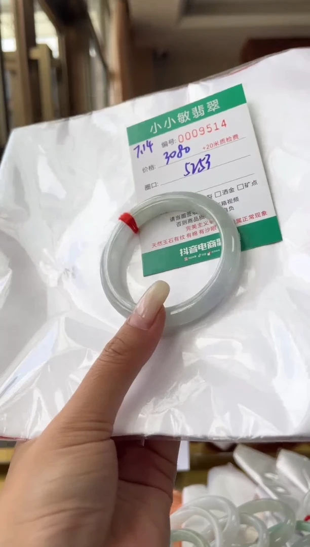 翡翠手镯未镶嵌A货手镯