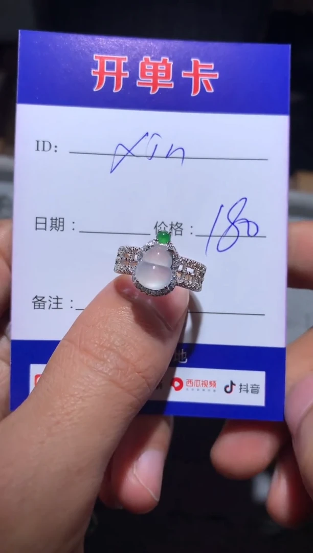 【闪购商品】翡翠戒指银S925镶嵌定向 Xinxin