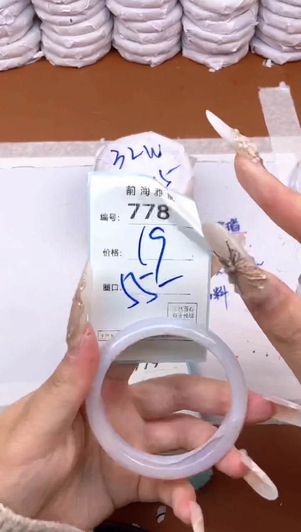 【闪购商品】玛瑙/玉髓手镯未镶嵌778