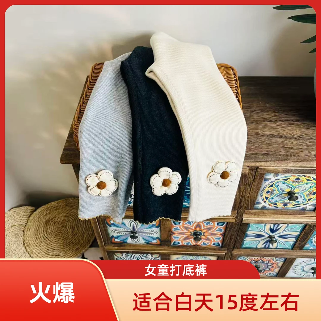 【女童一体绒无骨打底裤】女童休闲裤中小童百搭神裤女宝宝打底裤