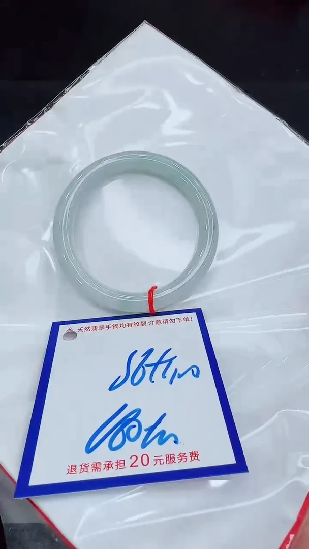 翡翠手镯未镶嵌11111111