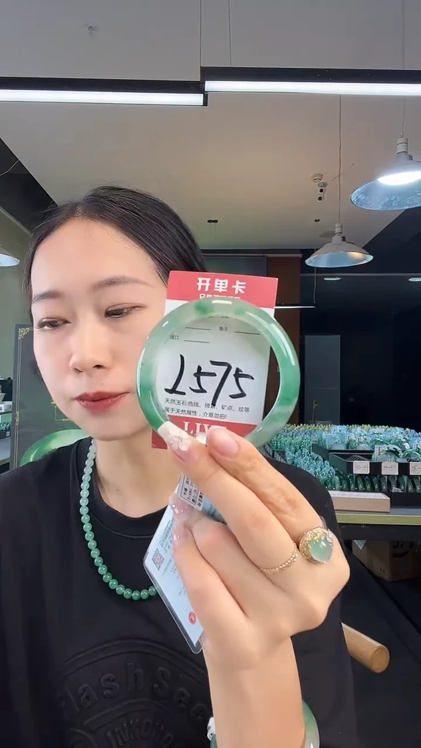 未镶嵌手镯石英质玉非洲翠60