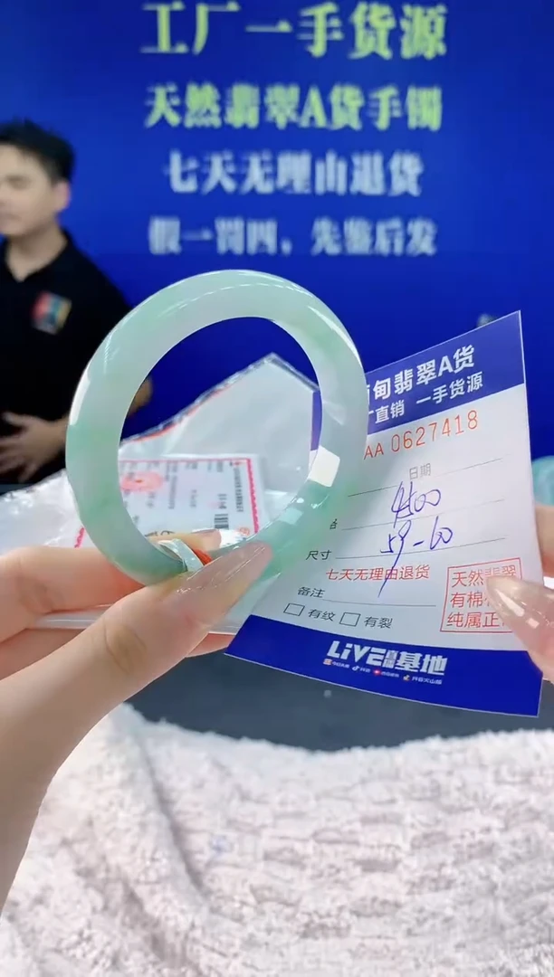 翡翠手镯未镶嵌18天然翡翠A货