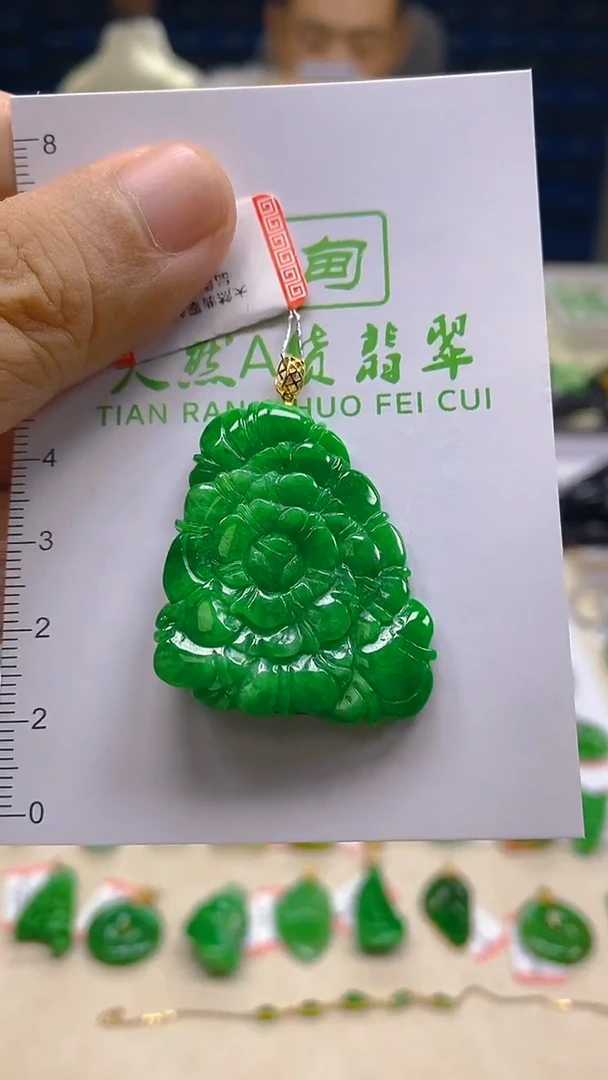 颈饰18K金镶嵌翡翠新号开播 全场乱卖