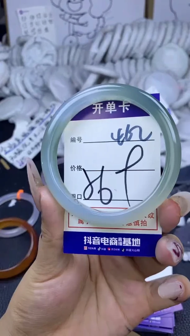 手镯玛瑙/玉髓未镶嵌462