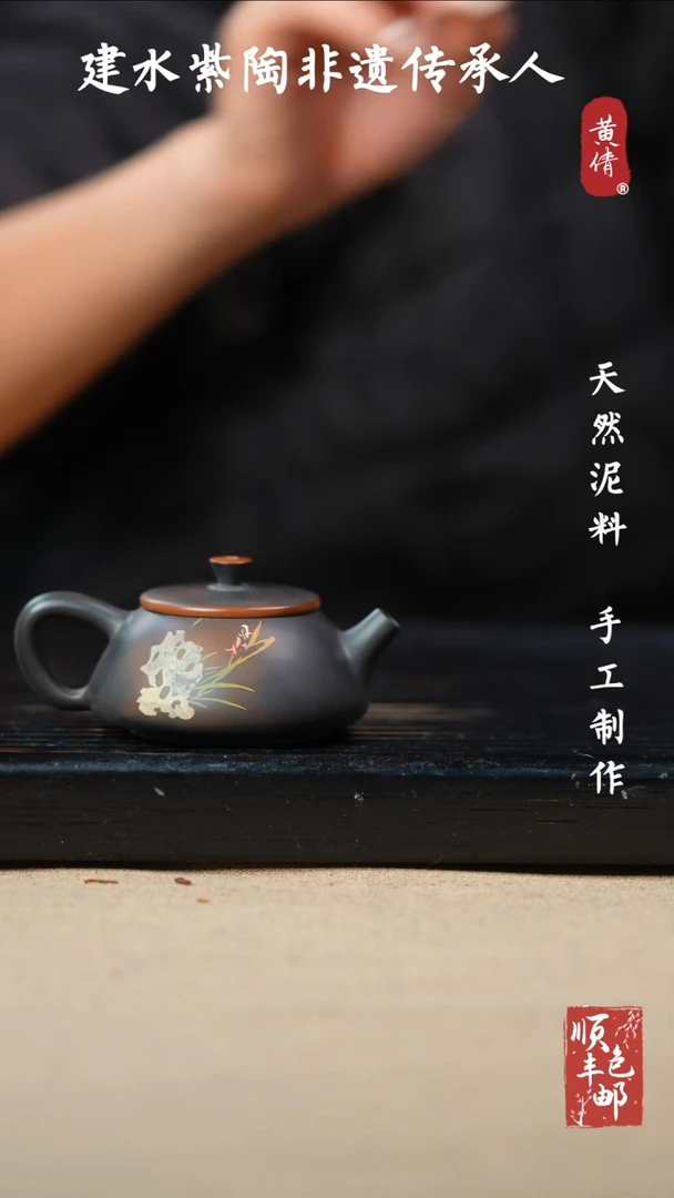 罐黄倩建水紫陶完品200