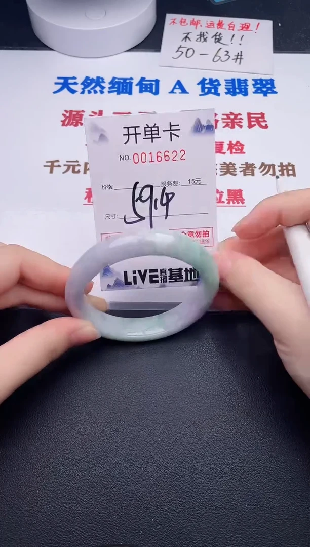 未镶嵌手镯翡翠22