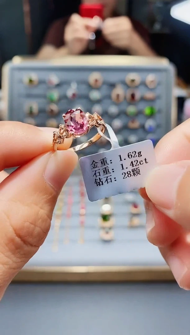 碧玺戒指18K金镶嵌1.42.