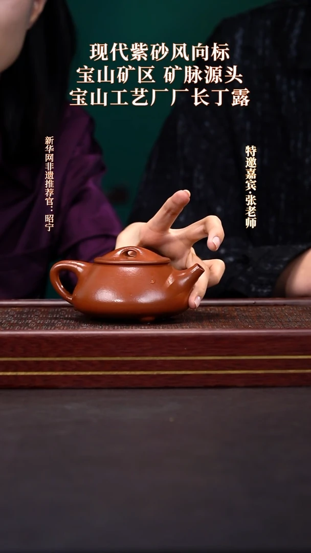 茶壶紫砂1+主人杯套组