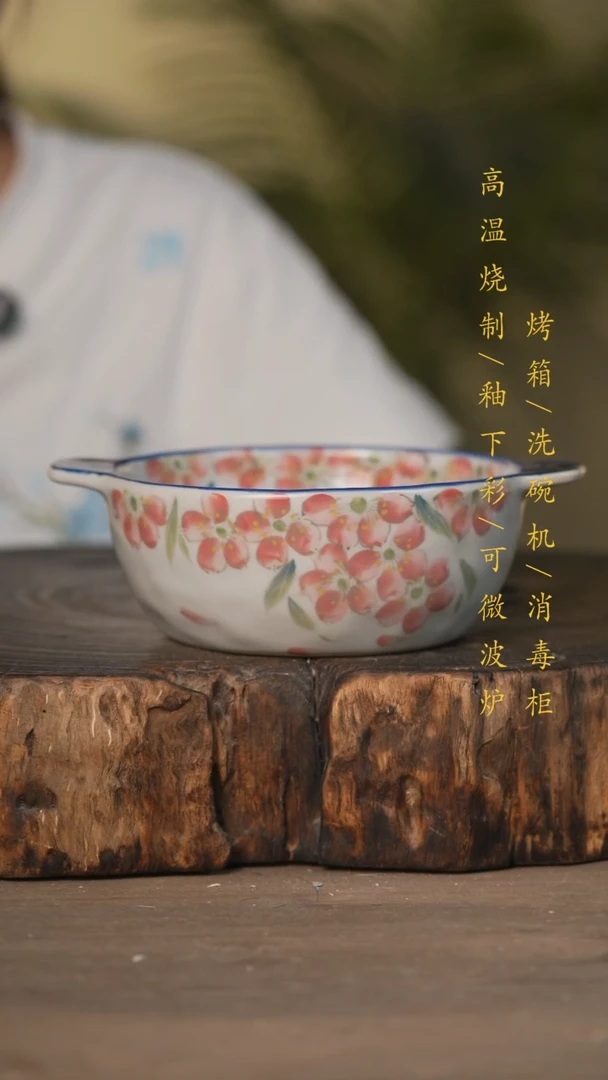 瓷片景德镇高温釉下彩可微波烤箱洗碗机