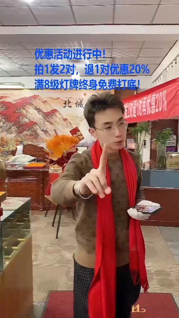 把件文玩核桃32号43-46官帽（批量）