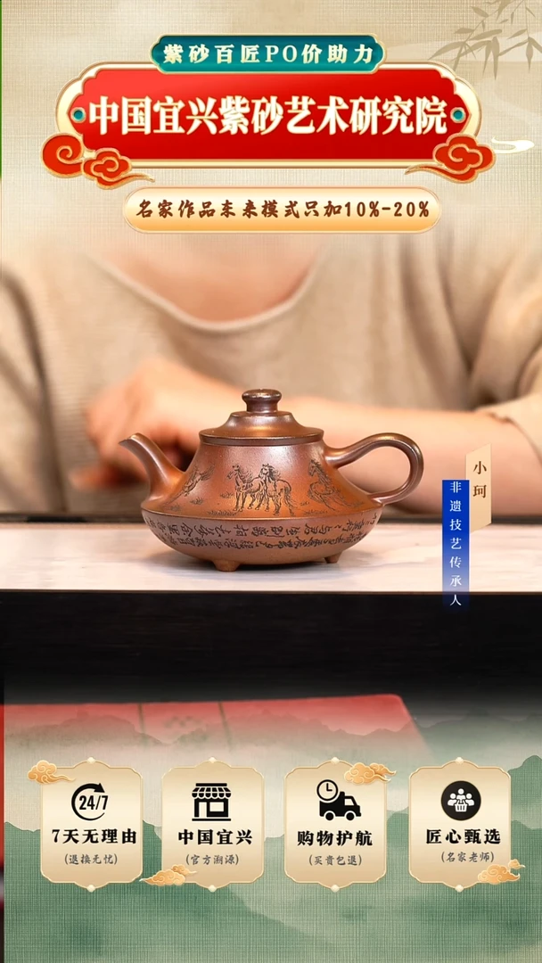 茶壶紫砂126号芒果泥柴烧260cc左右    陶茶文化-范