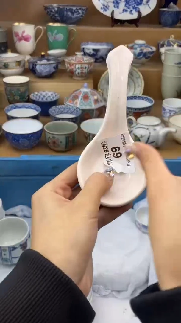 【闪购商品】杯瓷色工艺品品品品069