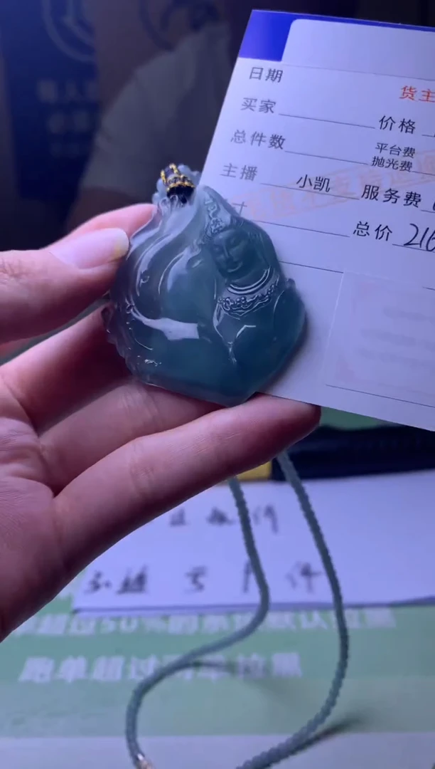 未镶嵌定制翡翠凡**火毛货-不退不换