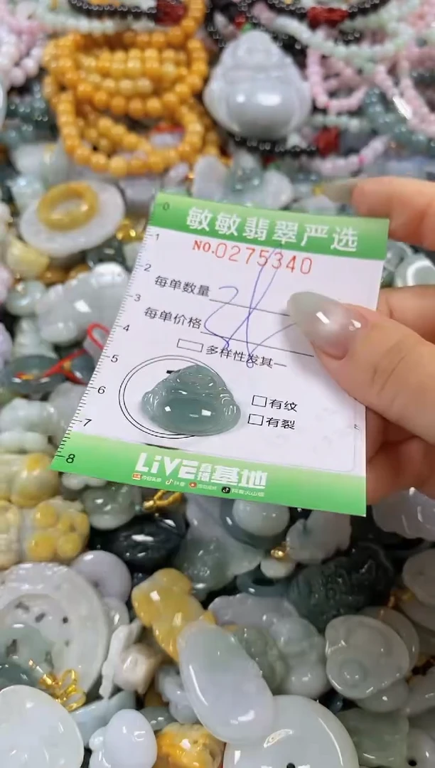 翡翠未镶嵌颈饰闪购0215340