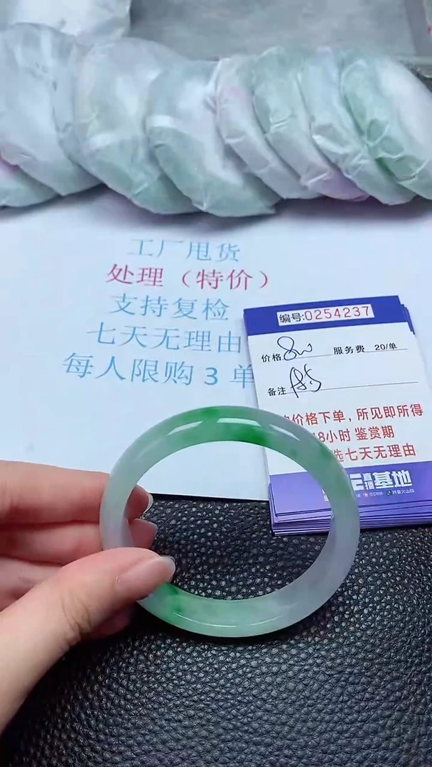 拍下以实物为准254237