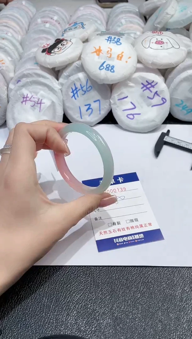 【闪购商品】玛瑙/玉髓手镯未镶嵌-139