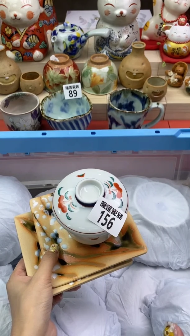 瓷片隆莲瓷器欢迎大家