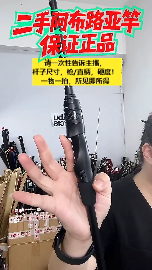 8221二手阿布黑马仕3代2.1米ML直柄