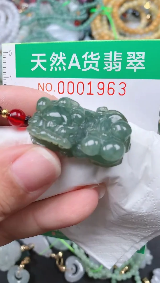 颈饰未镶嵌翡翠.0001963