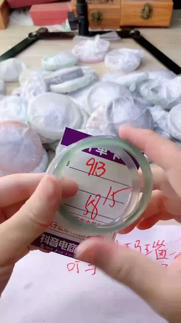 手镯玛瑙/玉髓未镶嵌913