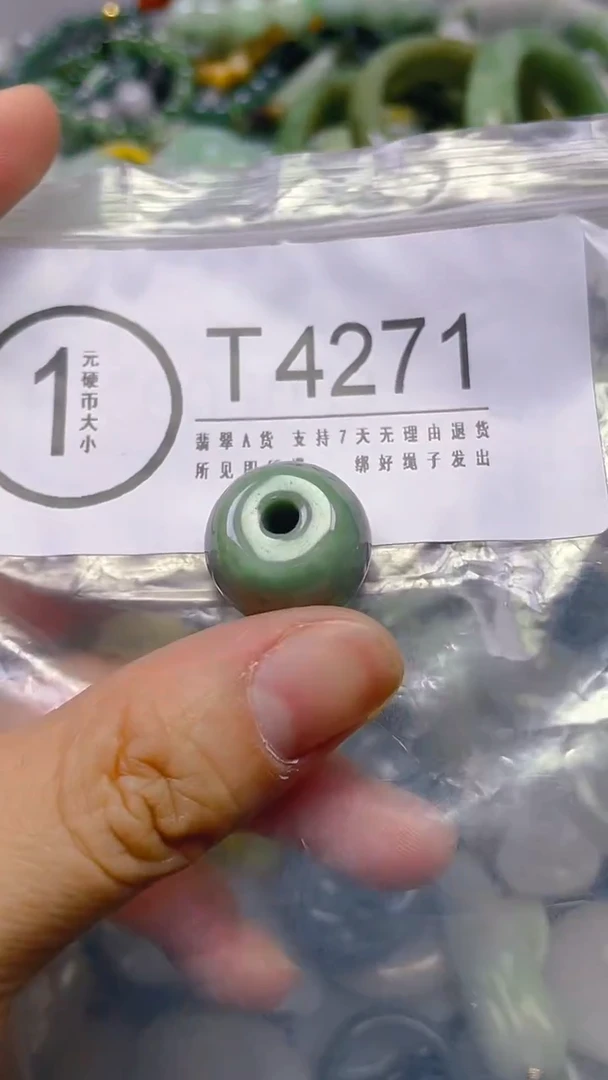 翡翠未镶嵌颈饰/T/翡翠A货,一件也是批发价