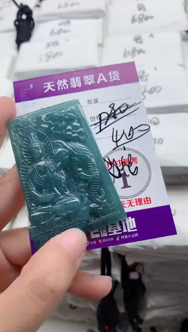 颈饰未镶嵌翡翠8