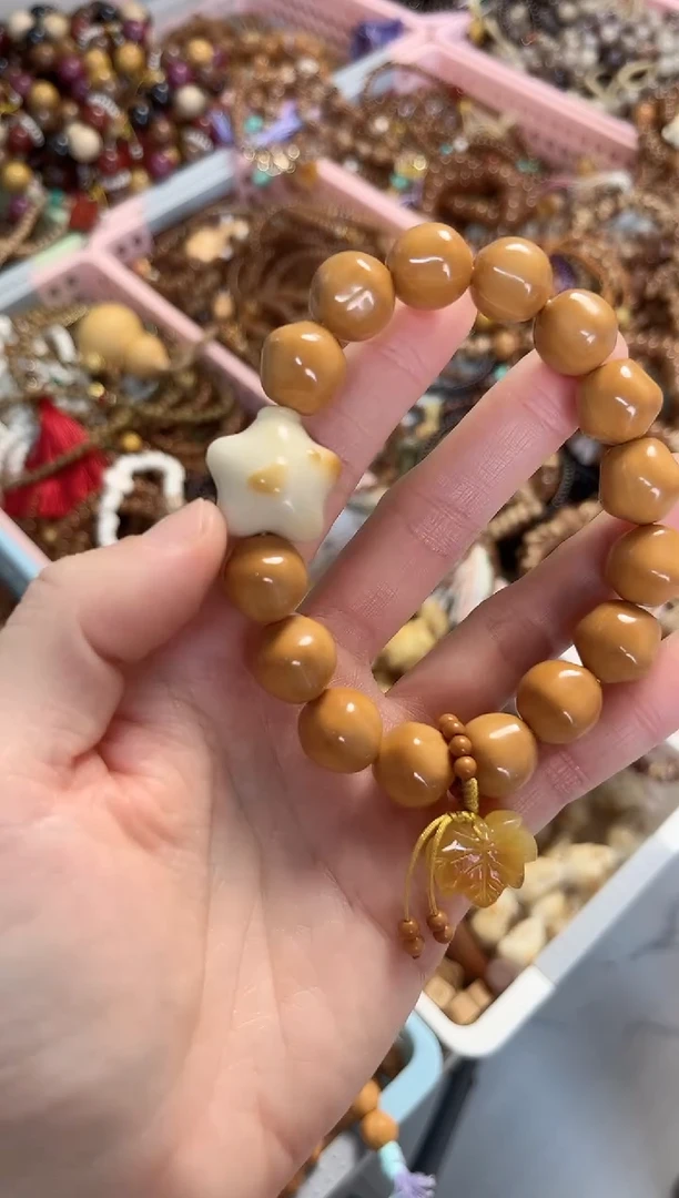 手串蜜蜡未镶嵌猴头星星蜜蜡枫叶手串  多样性发货