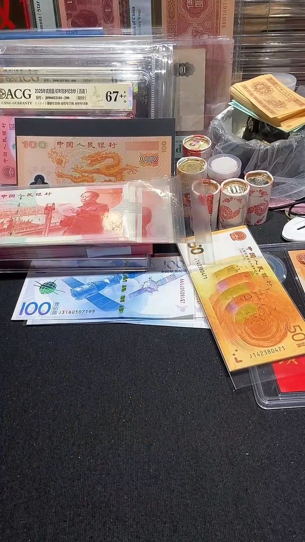 【闪购商品】蛇钞无4标十···········